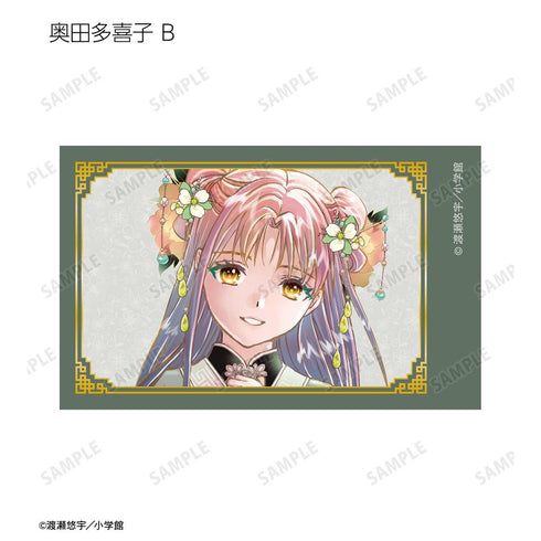 『ふしぎ遊戯』渡瀬悠宇先生 描き下ろし 中華衣装ver. トレーディングイラストカード(単位/BOX)
